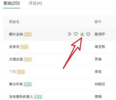 ipad qq音乐如何 导入 到imovie