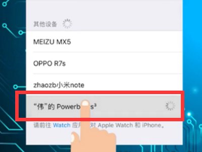 小米note3没有耳机孔怎么听歌