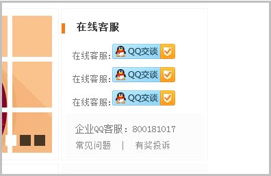 热血传奇元宝怎么换人民币
