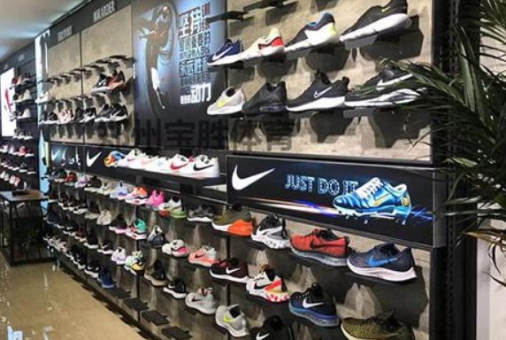 耐克折扣店是真的吗