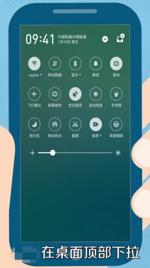 美图手机怎么截屏?