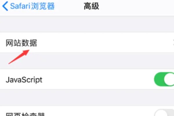 安卓手机获取cookie进入e站的步骤是什么?