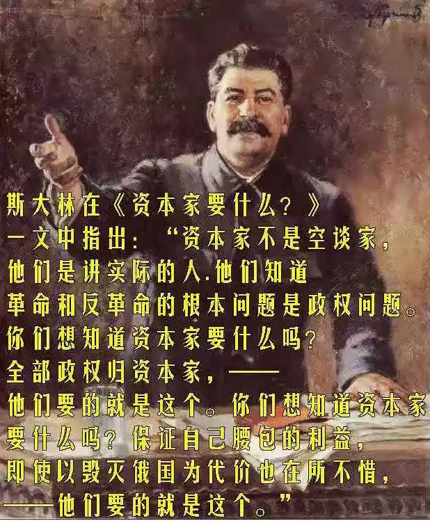 为什么大家不喜欢资本家?
