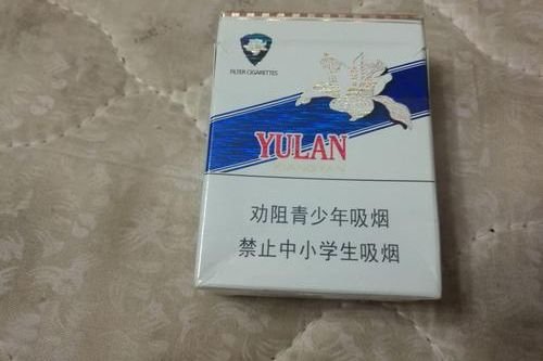 玉兰香烟价格多少钱