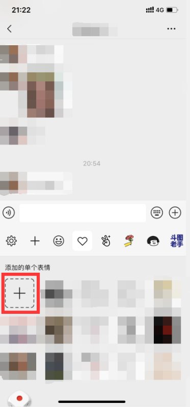 微信为什么表情不显示呢!