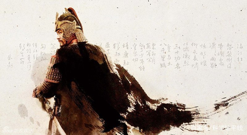 岳飞的《武穆遗书》在历史上真的存在吗,现在在谁的手里?
