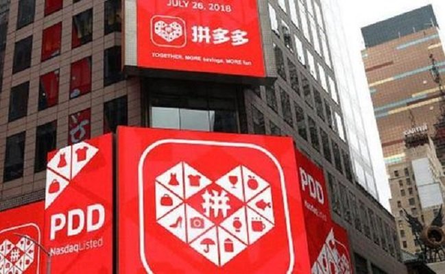 拼多多砍价,究竟是如何盈利的?