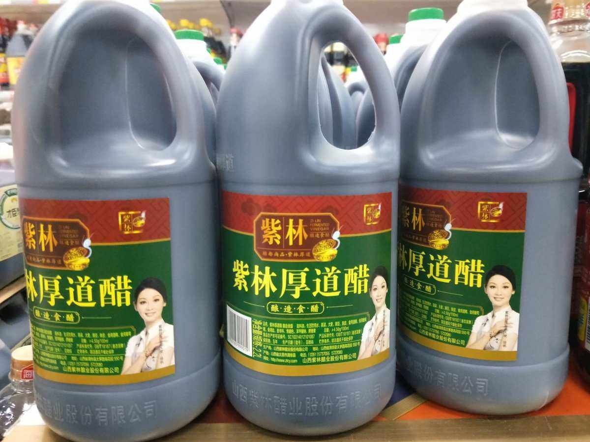 山西陈醋十大名牌