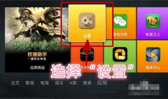 海尔电视强制恢复出厂设置方法是什么?
