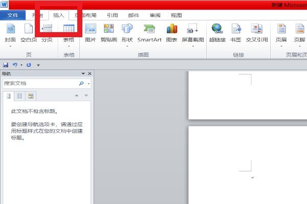 空白爱心符号怎么打?