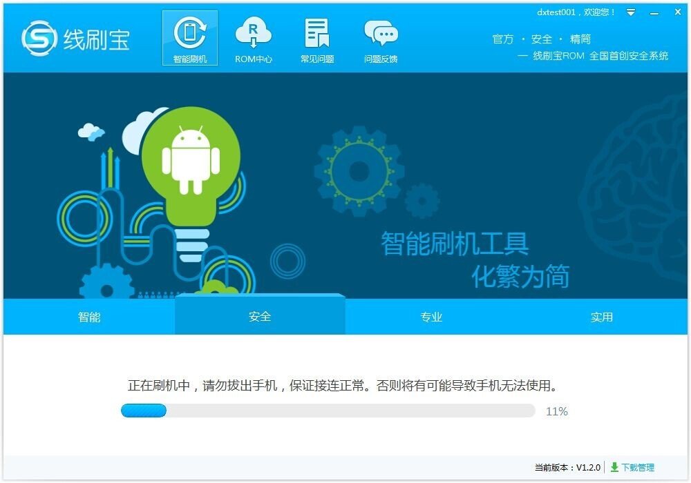 oppoa59s怎么刷机