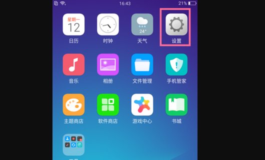 华为手机怎么取消mmi