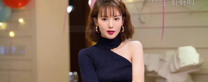 你如何评价电视剧《我们都要好好的》？