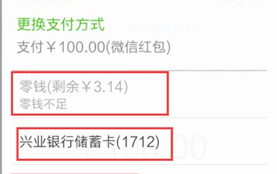 怎样找到微信红包群?