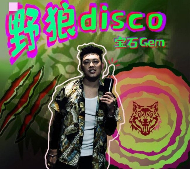 左手画条龙右手画一道彩虹，是什么歌？