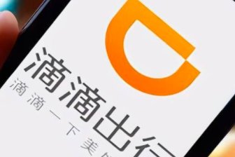 滴滴总部投诉电话955