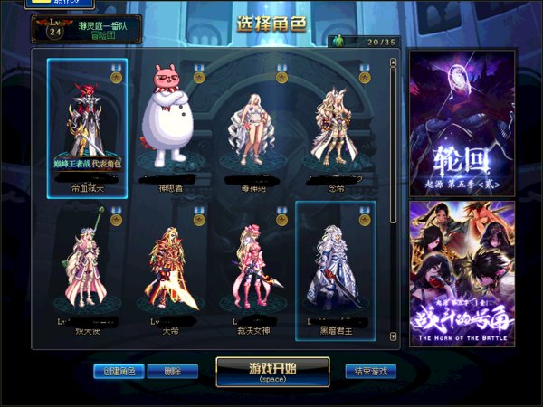 突击队长的机械腿甲怎么做
