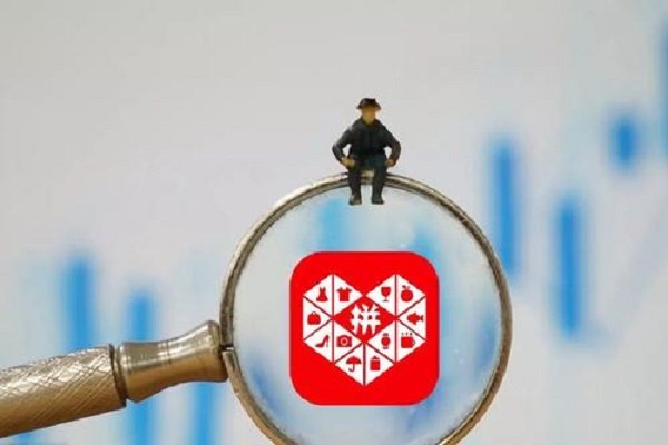 拼多多砍价,究竟是如何盈利的?
