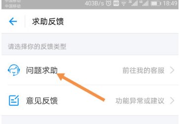 奇货商品怎么联系客服取消订单。急。还没有发货
