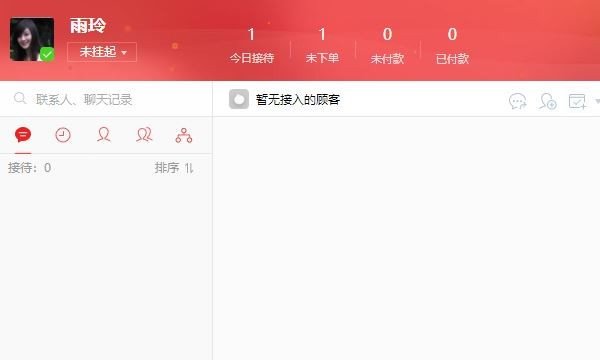 怎么用淘宝子账号登录？