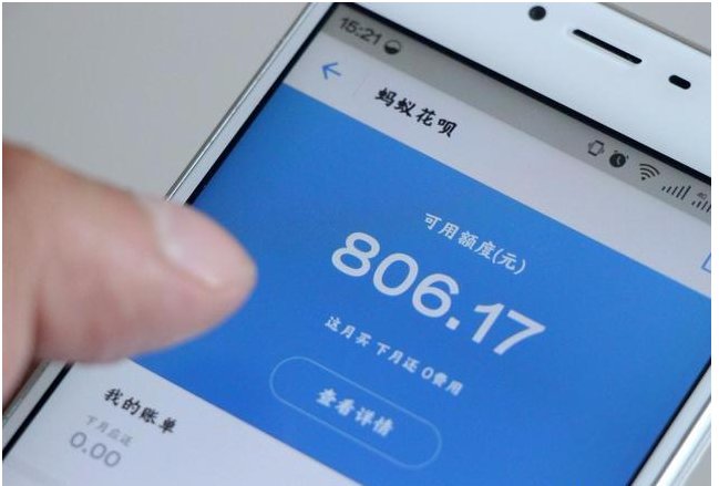 开通花呗每月几号提额度