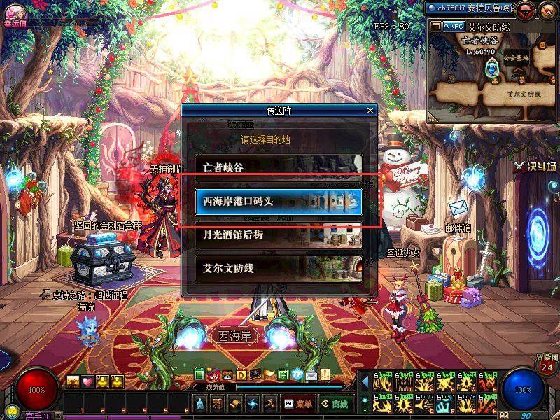 突击队长的机械腿甲怎么做