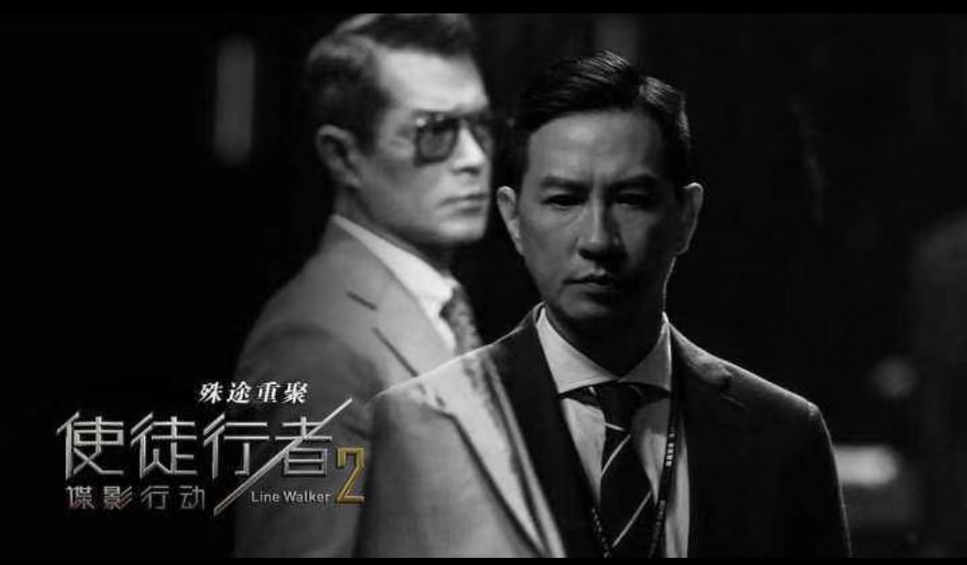 《使徒行者2》在剧情上与上一部《使徒行者》有没有关联?有什么新剧情?
