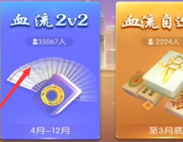 怎么开四人房?