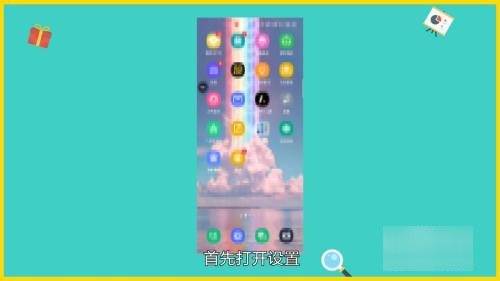 怎么解除oppo禁止高危安装?