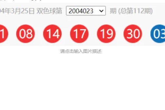双色球开奖号码怎么算中奖