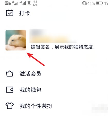 qq精选照片怎么不显示?