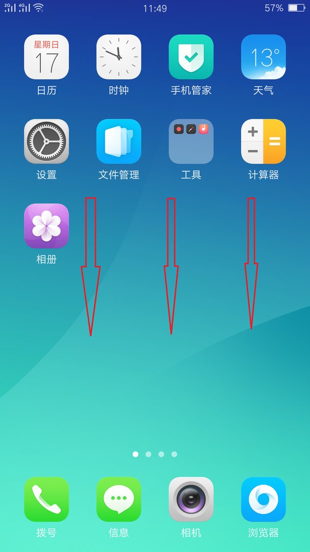 oppoA37怎么截图