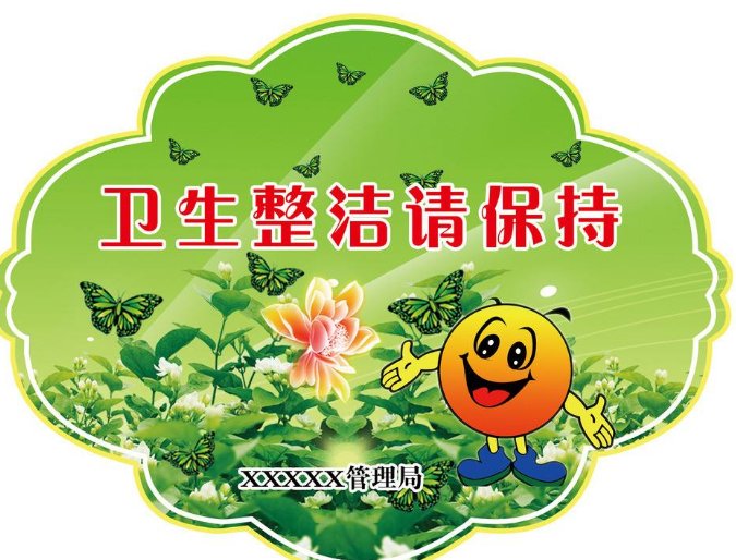 整洁的近义词有哪些？