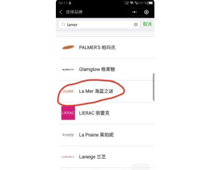 怎么查化妆品的保质期和生产日期
