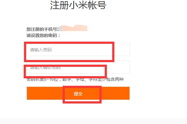 小米账户有什么用??