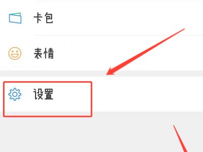 为什么vstar空间微信登录不了?
