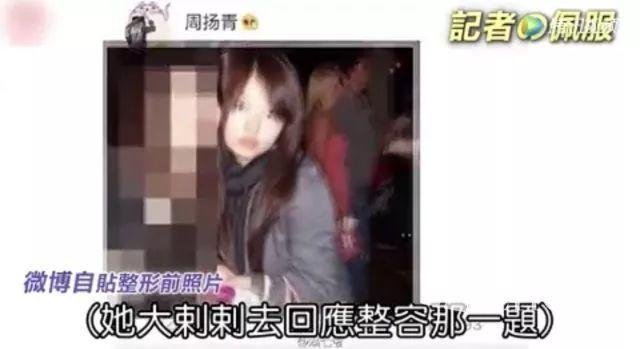 罗志祥和周扬青是怎么在一起的?