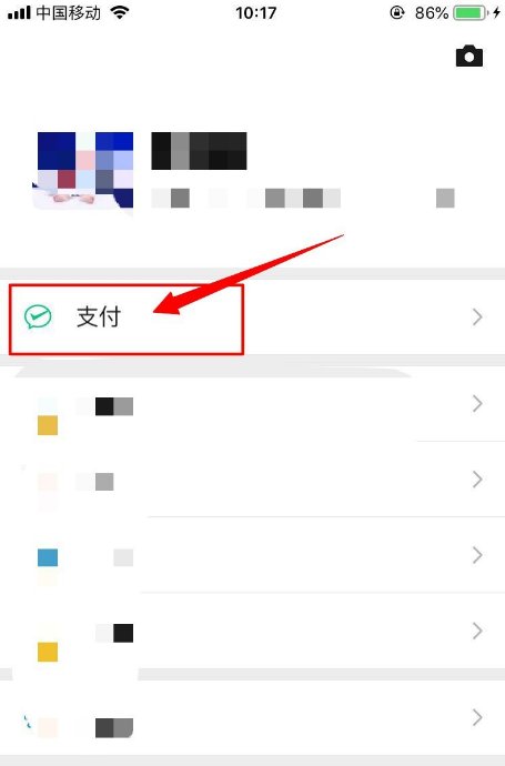 怎么取消移动电视vip