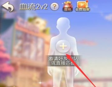 怎么开四人房?