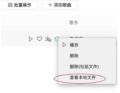 ipad qq音乐如何 导入 到imovie