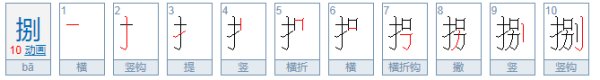 大写的一到十怎么写百千万?
