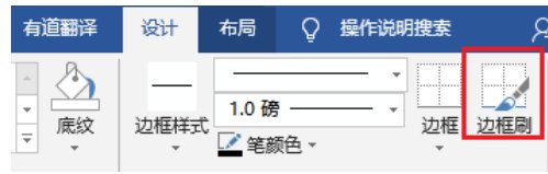 三线表是什么?