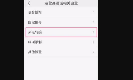 华为手机怎么取消mmi