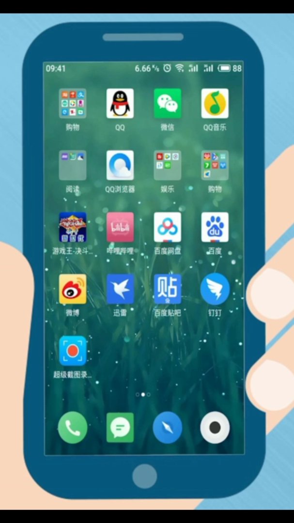 美图手机怎么截屏？