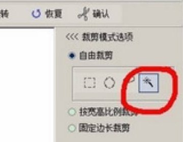光影魔术手怎么改变照片背景颜色