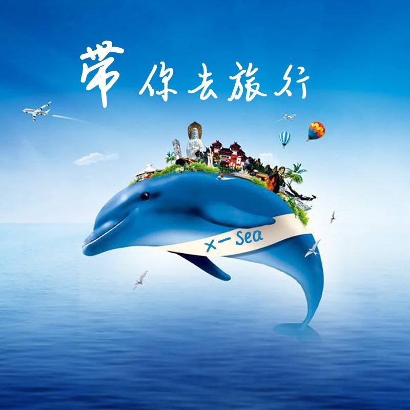 我想带你去浪漫的土耳其这是什么歌？