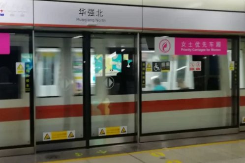 深圳地铁早班是几点