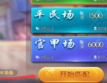 怎么开四人房?