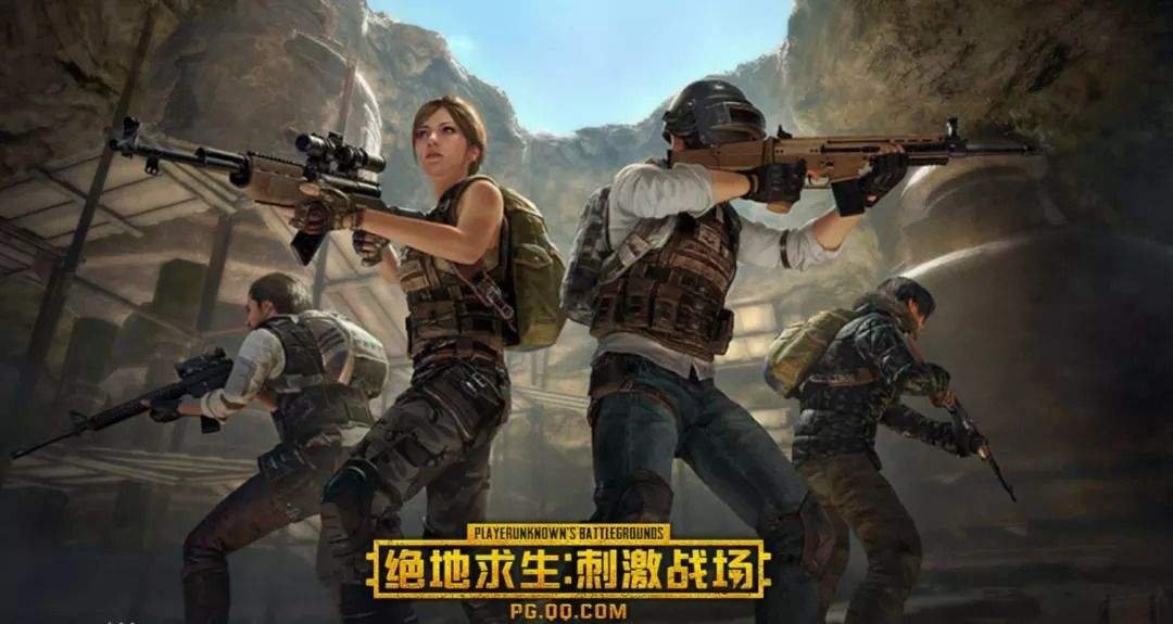 刺激战场手机上的可以和电脑上的一起玩吗