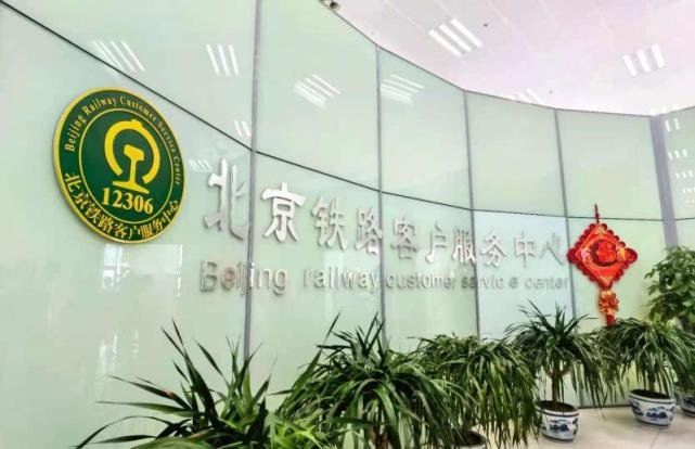预约抢票是什么意思
